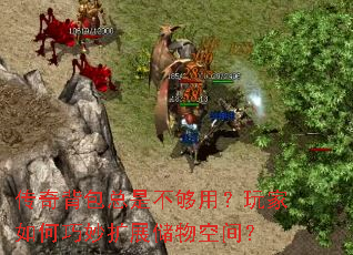 ���汳�����ǲ����ã�������������չ����ռ䣿