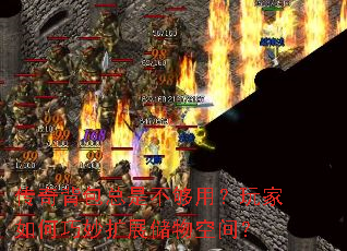 ���汳�����ǲ����ã�������������չ����ռ䣿