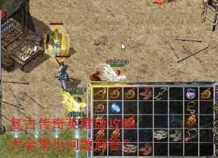 ���Ŵ���Ӣ�۰湥�Դ�ȫ����������