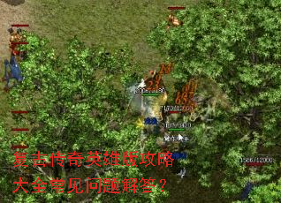 ���Ŵ���Ӣ�۰湥�Դ�ȫ����������