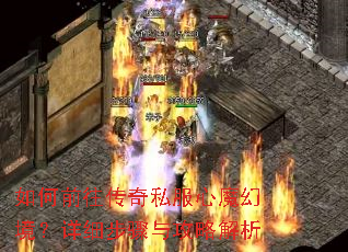 ���ǰ������˽����ħ�þ�����ϸ�����빥�Խ���