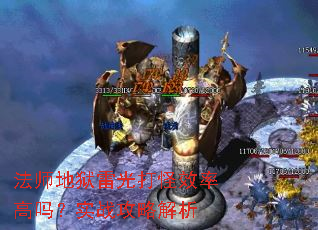 ��ʦ�����׹���Ч�ʸ���ʵս���Խ���