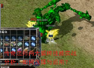 ���淨ʦ������Ƽ���ʵս���������ѡ�������ã�