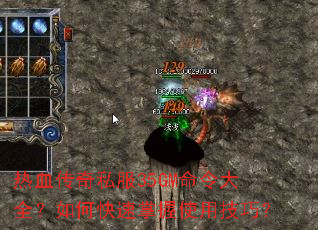 ��Ѫ����˽��35GM�����ȫ����ο�������ʹ�ü��ɣ�