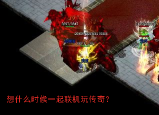 ��ʲôʱ��һ�������洫�棿