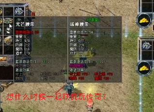 ��ʲôʱ��һ�������洫�棿
