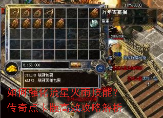 ���ǿ�����ǻ��꼼�ܣ�����㿨���Ч���Խ���