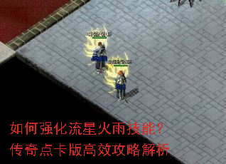 ���ǿ�����ǻ��꼼�ܣ�����㿨���Ч���Խ���