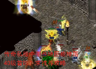 ����˽������Щ��ͼ�ܵ���40�����Σ����Ƽ�����