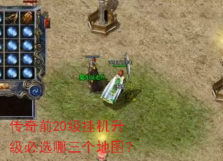 ����ǰ20���һ�������ѡ��������ͼ��
