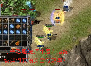 ����˽����ʦţħ����������μ�˰�ȫ��Ч�ʣ�