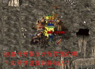 ��Ѫ����������λ�����ģ���ο����ҵ������룿