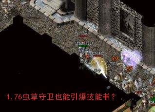 1.76�������Ҳ�����������飿
