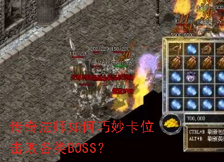 ���淨ʦ������λ���ܸ���BOSS��