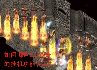 ��ε���JJJ����Ĺһ��������ã�