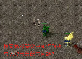 ����˽����������ν��������¼���������⣿
