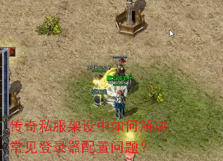 ����˽����������ν��������¼���������⣿