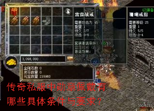 ����˽����ѫ���������Щ����������Ҫ��