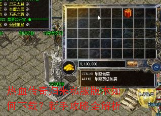 ��Ѫ�������˽���汾������أ����ֹ���ȫ����