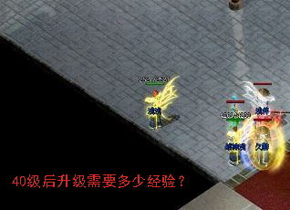 40����������Ҫ���پ��飿