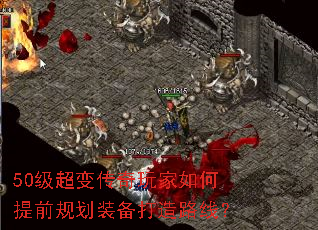 50�����䴫����������ǰ�滮װ������·�ߣ�