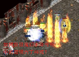 ��λ�ȡħ��ˮ䰴����е�Ӧ��������䣿