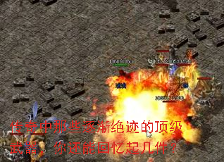 ��������Щ�𽥾����Ķ����������㻹�ܻ����𼸼���