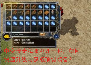 �б䴫��˽���տ�һ�룬��ο����������ȡ����װ����