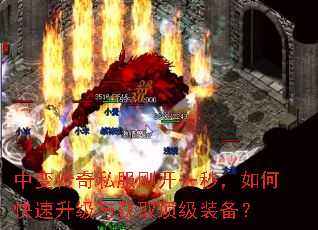 �б䴫��˽���տ�һ�룬��ο����������ȡ����װ����
