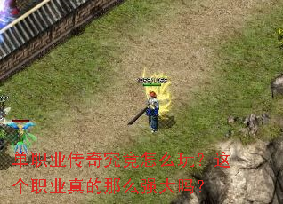 ��ְҵ���澿����ô�棿���ְҵ�����ôǿ����