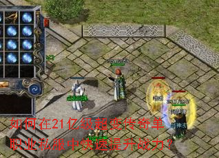 �����21�ڼ����䴫�浥ְҵ˽���п�������ս����