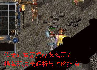 ����sf����������ô�棿�����淨ȫ�����빥��ָ��