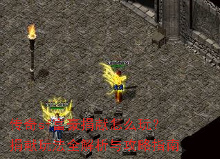 ����sf����������ô�棿�����淨ȫ�����빥��ָ��