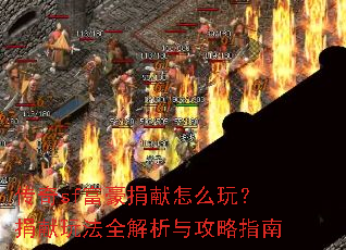 ����sf����������ô�棿�����淨ȫ�����빥��ָ��