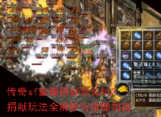 ����sf����������ô�棿�����淨ȫ�����빥��ָ��