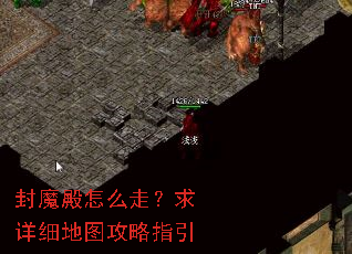 ��ħ����ô�ߣ�����ϸ��ͼ����ָ��