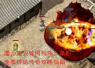 ��ʿ�������ָ�ӣ���ְҵ΢�ն˴��湥��ָ��