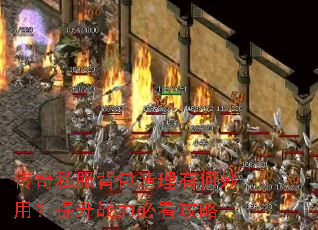 ����˽�����������к����ã�����ս���ؿ�����