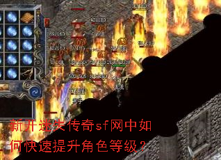 �¿���ʧ����sf������ο���������ɫ�ȼ���