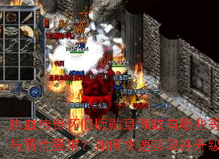 ��Ѫ���滳�ɰ�ѫ���������Щ�ȼ�������Ҫ����ο��ٻ�ȡ��������
