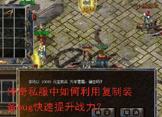 ����˽����������ø���װ��bug��������ս����