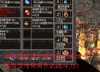 ���ͨ������׬Ǯ��������ǿ΢�䴫���ɫ��ս������