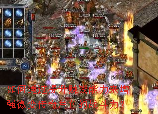 ���ͨ������׬Ǯ��������ǿ΢�䴫���ɫ��ս������