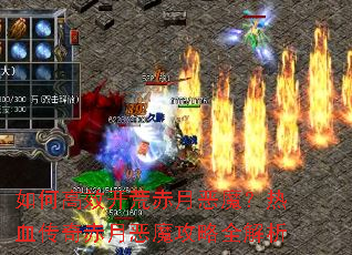 ��θ�Ч���ĳ��¶�ħ����Ѫ������¶�ħ����ȫ����