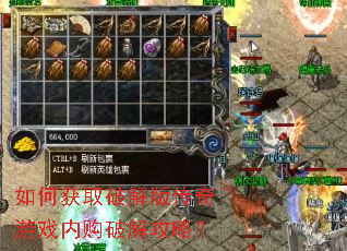 ��λ�ȡ�ƽ�洫����Ϸ�ڹ��ƽ⹥�ԣ�
