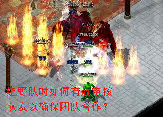 ��Ұ��ʱ�����Ч��˶�����ȷ���ŶӺ�����