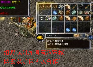 ��Ұ��ʱ�����Ч��˶�����ȷ���ŶӺ�����