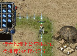 �������ƽ̨����Щֵ���Ƽ��Ĺ��Լ��ɣ�