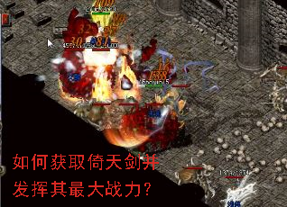 ��λ�ȡ���콣�����������ս����