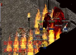 ��λ�ȡ���콣�����������ս����